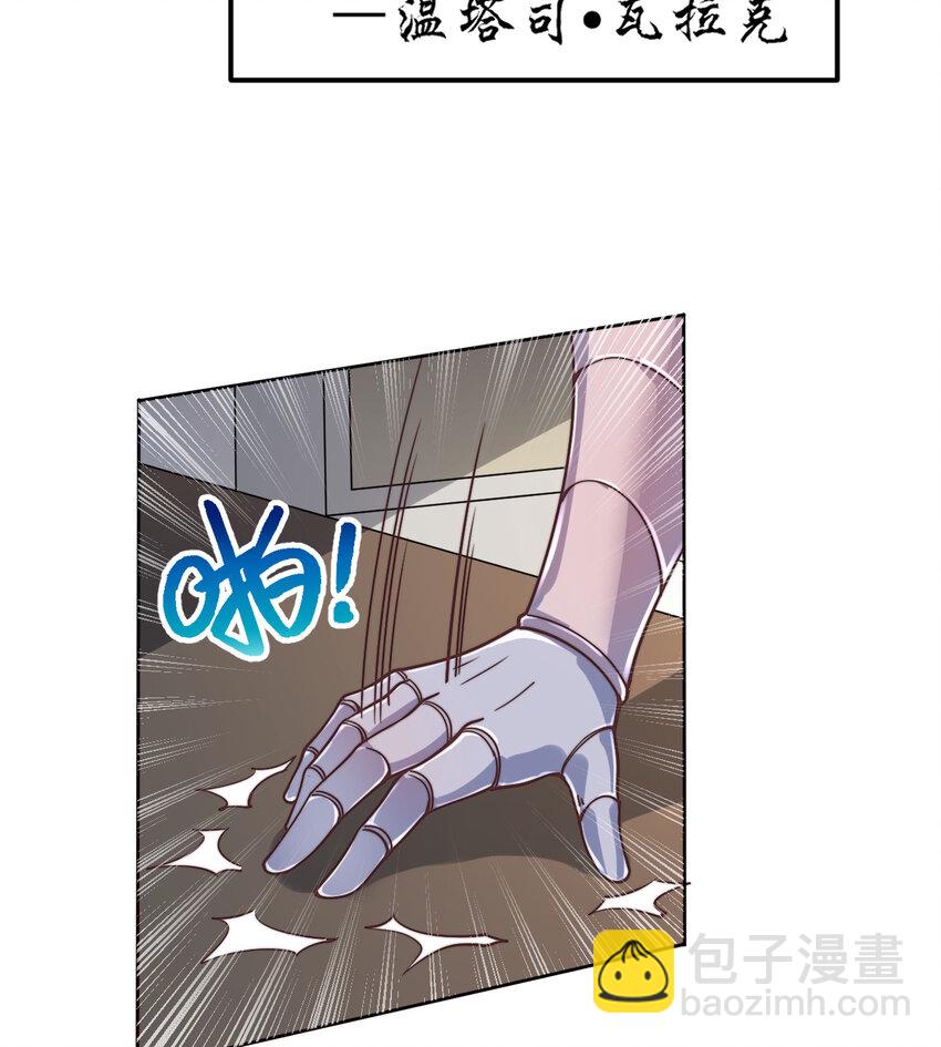 24回 把你做成兔子馅饼哦~(1/2)-第25话