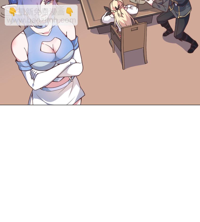 24回 把你做成兔子馅饼哦~(1/2)-第25话