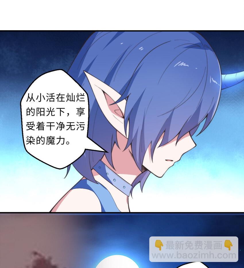 24回 把你做成兔子馅饼哦~(1/2)-第25话