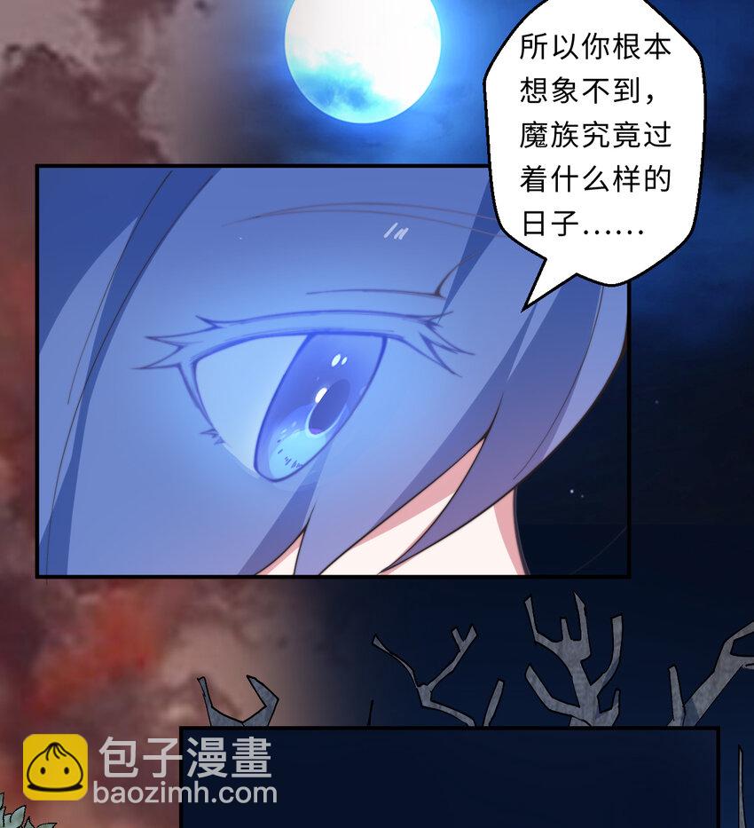 24回 把你做成兔子馅饼哦~(1/2)-第25话