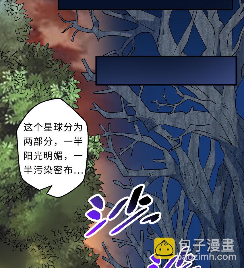 24回 把你做成兔子馅饼哦~(1/2)-第25话