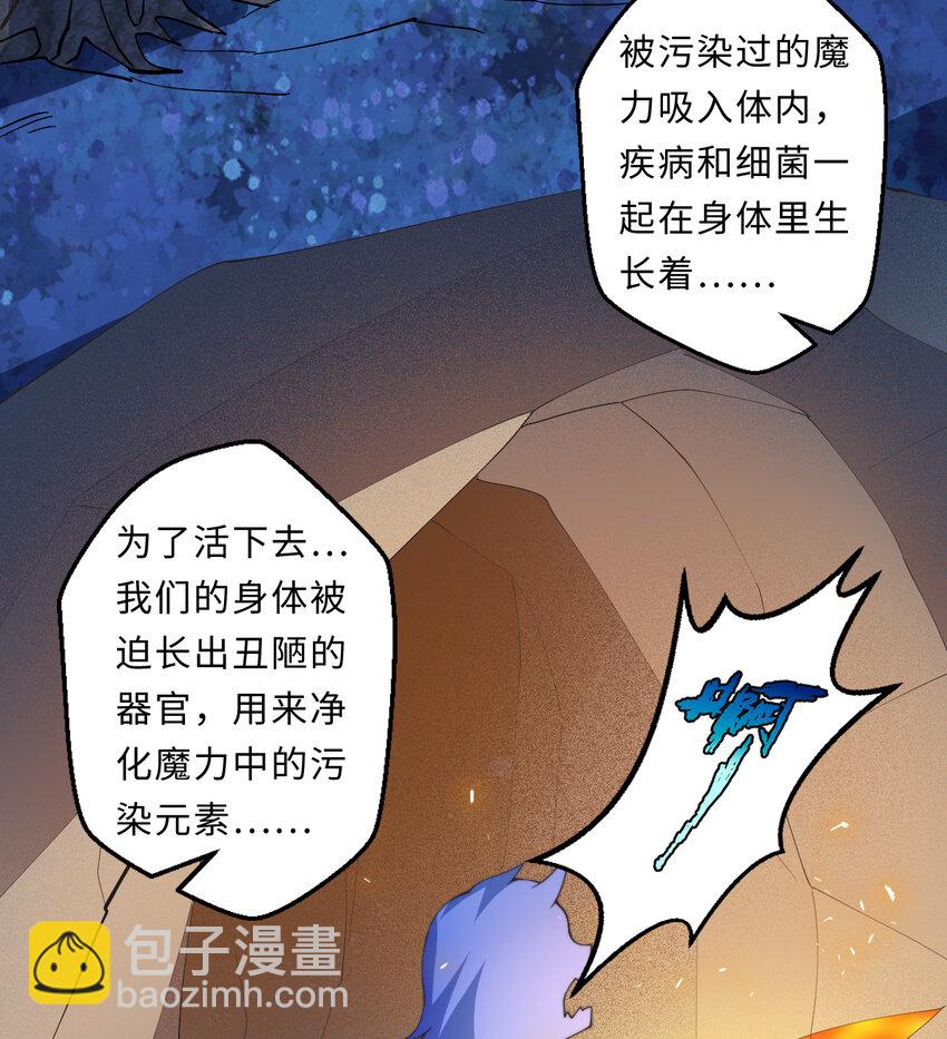 24回 把你做成兔子馅饼哦~(1/2)-第25话