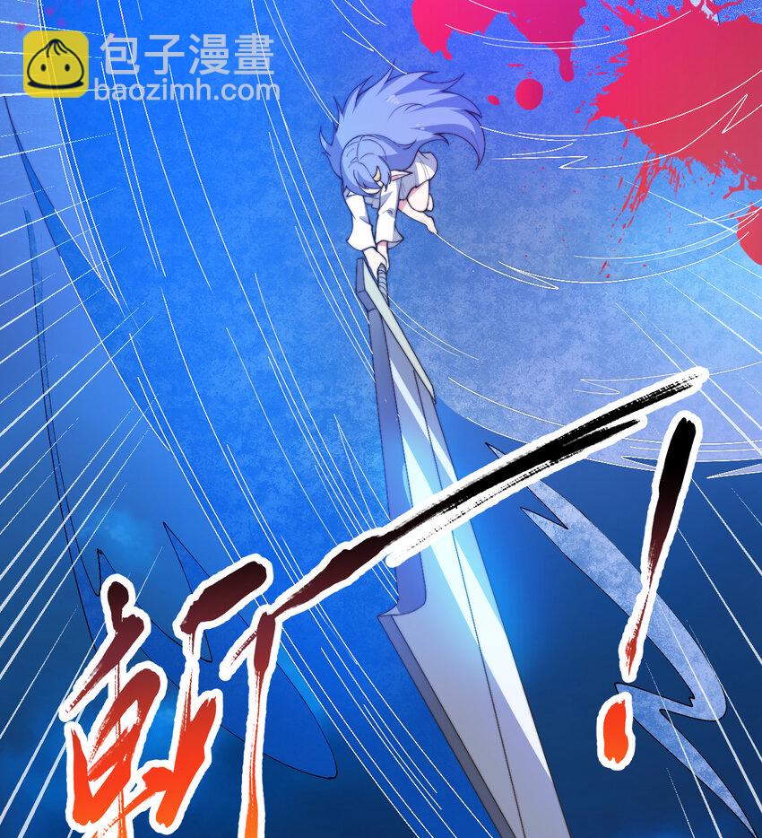 24回 把你做成兔子馅饼哦~(1/2)-第25话