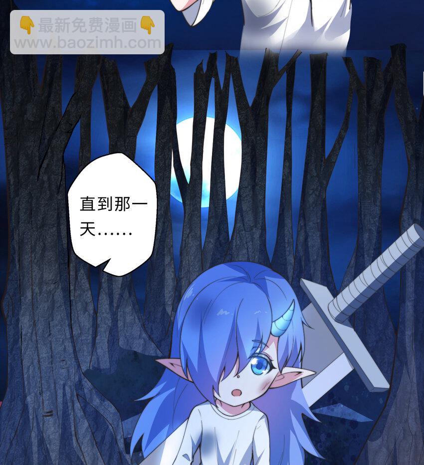 24回 把你做成兔子馅饼哦~(1/2)-第25话