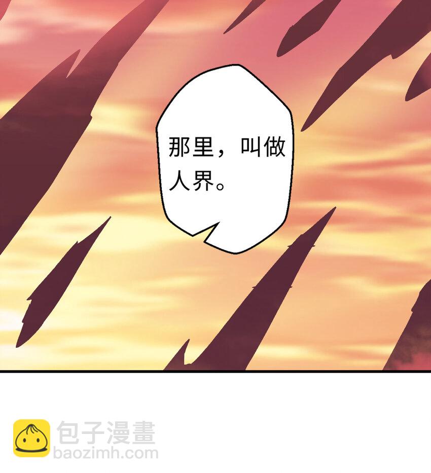 24回 把你做成兔子馅饼哦~(1/2)-第25话