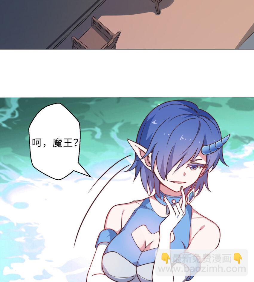 24回 把你做成兔子馅饼哦~(1/2)-第25话