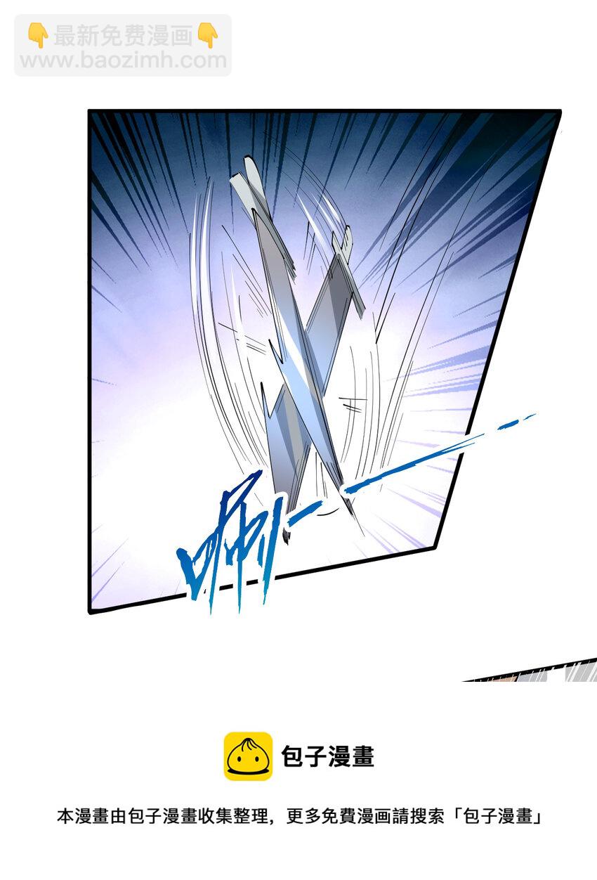 24回 把你做成兔子馅饼哦~(1/2)-第25话