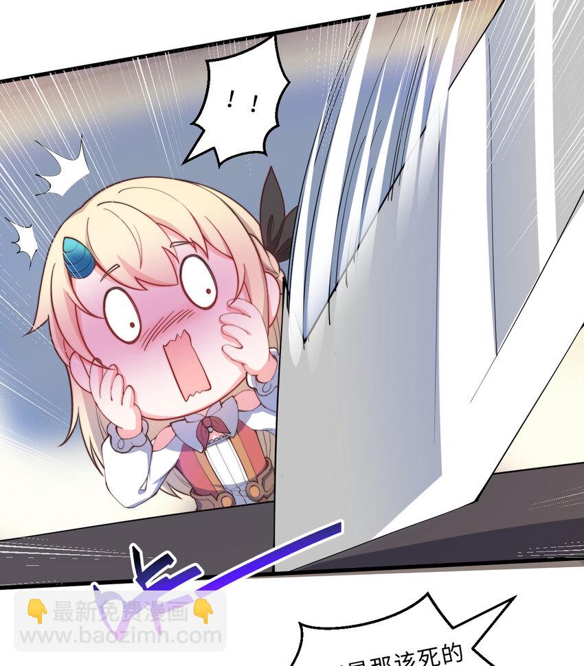 24回 把你做成兔子馅饼哦~(1/2)-第25话