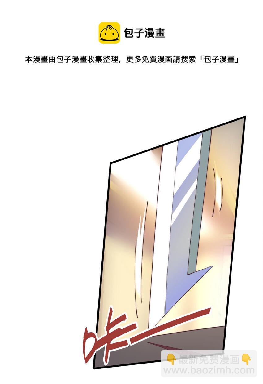 24回 把你做成兔子馅饼哦~(1/2)-第25话