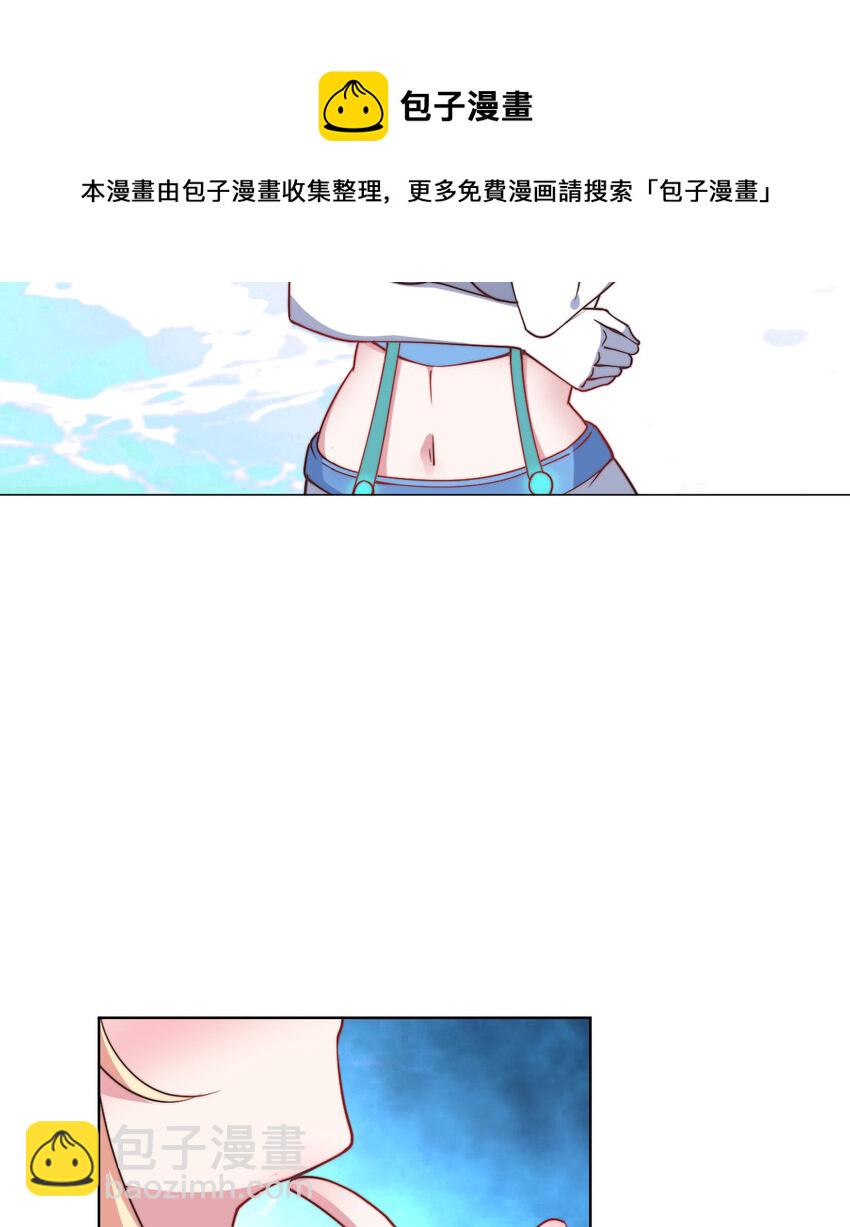 24回 把你做成兔子馅饼哦~(1/2)-第25话