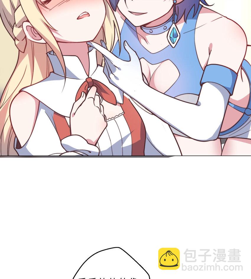 24回 把你做成兔子馅饼哦~(1/2)-第25话