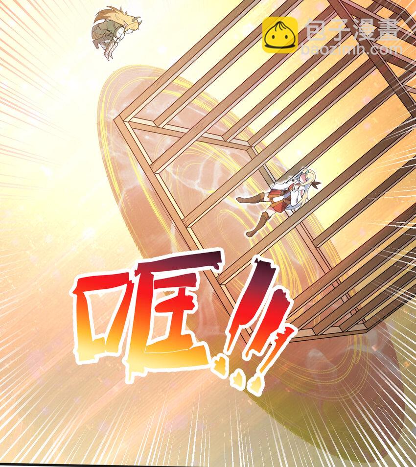 26回 受死吧！魔王！(1/2)-第27话