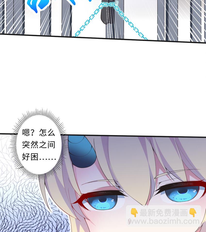 26回 受死吧！魔王！(1/2)-第27话