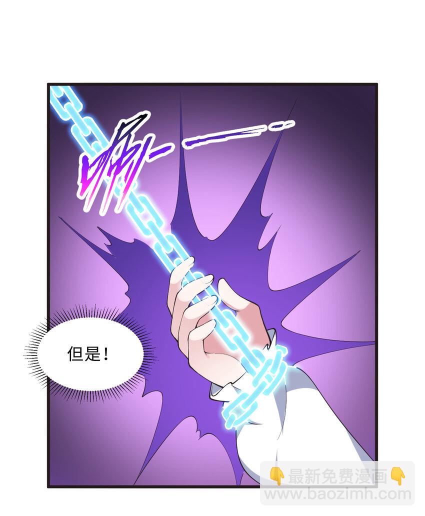 26回 受死吧！魔王！(1/2)-第27话