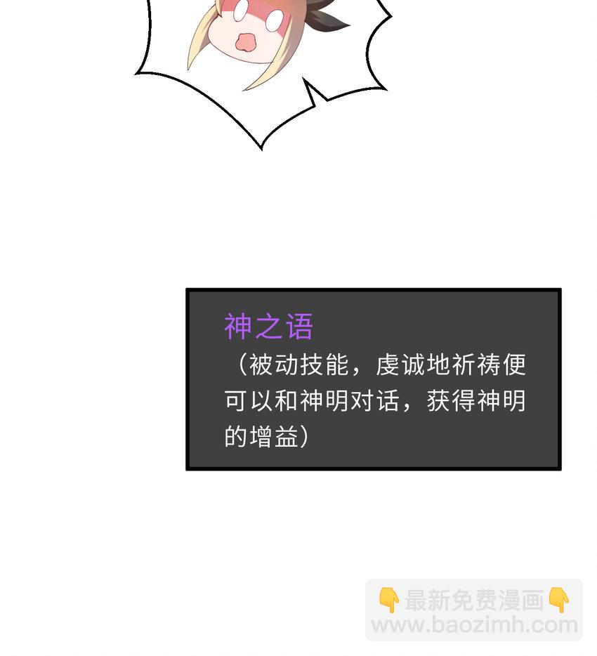 28回 回不去了哦(1/2)-第29话