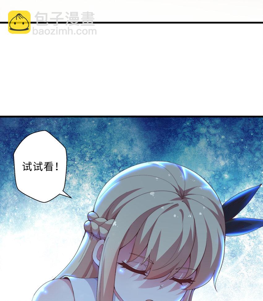 28回 回不去了哦(1/2)-第29话