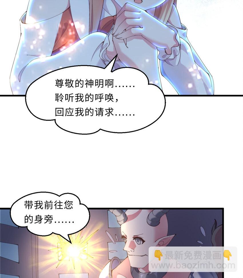 28回 回不去了哦(1/2)-第29话