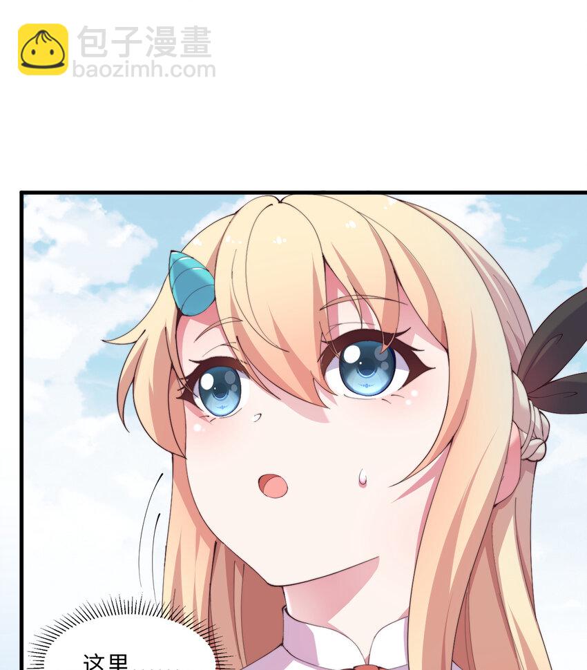 28回 回不去了哦(1/2)-第29话