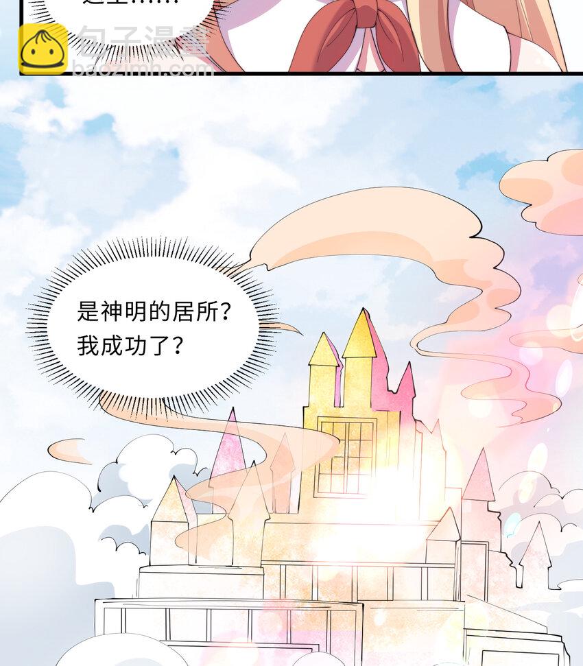 28回 回不去了哦(1/2)-第29话