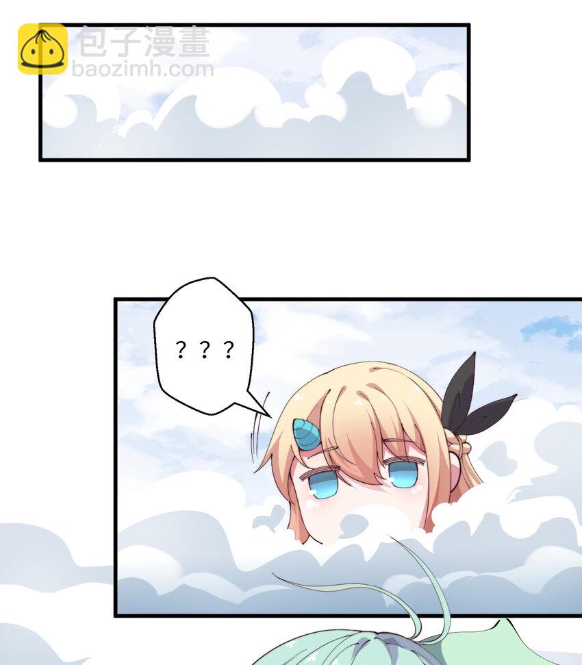 28回 回不去了哦(1/2)-第29话