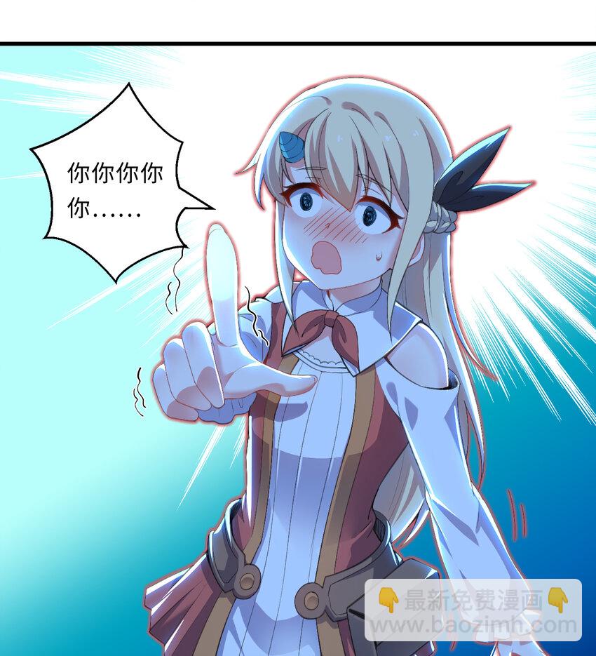 28回 回不去了哦(1/2)-第29话