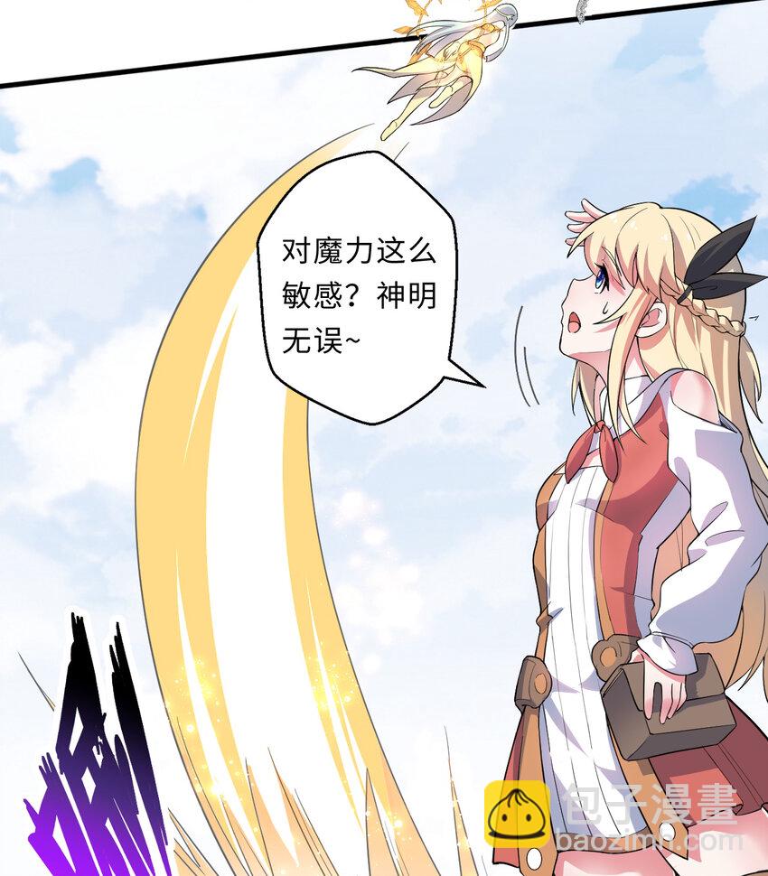 28回 回不去了哦(1/2)-第29话