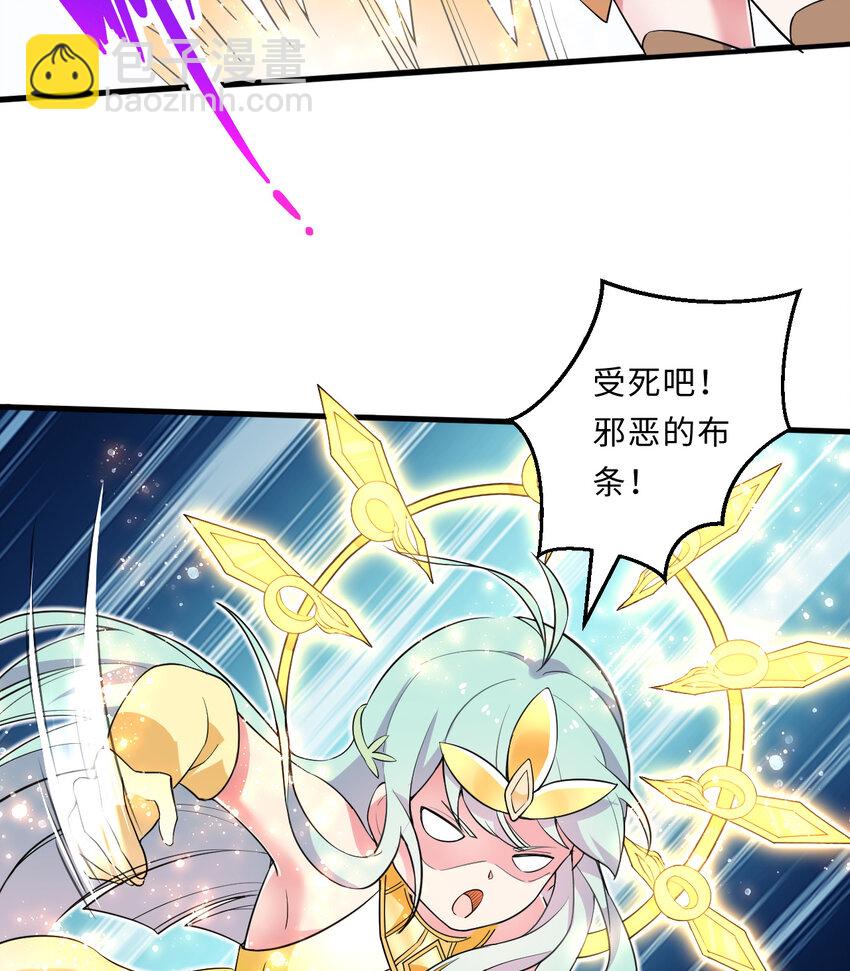 28回 回不去了哦(1/2)-第29话