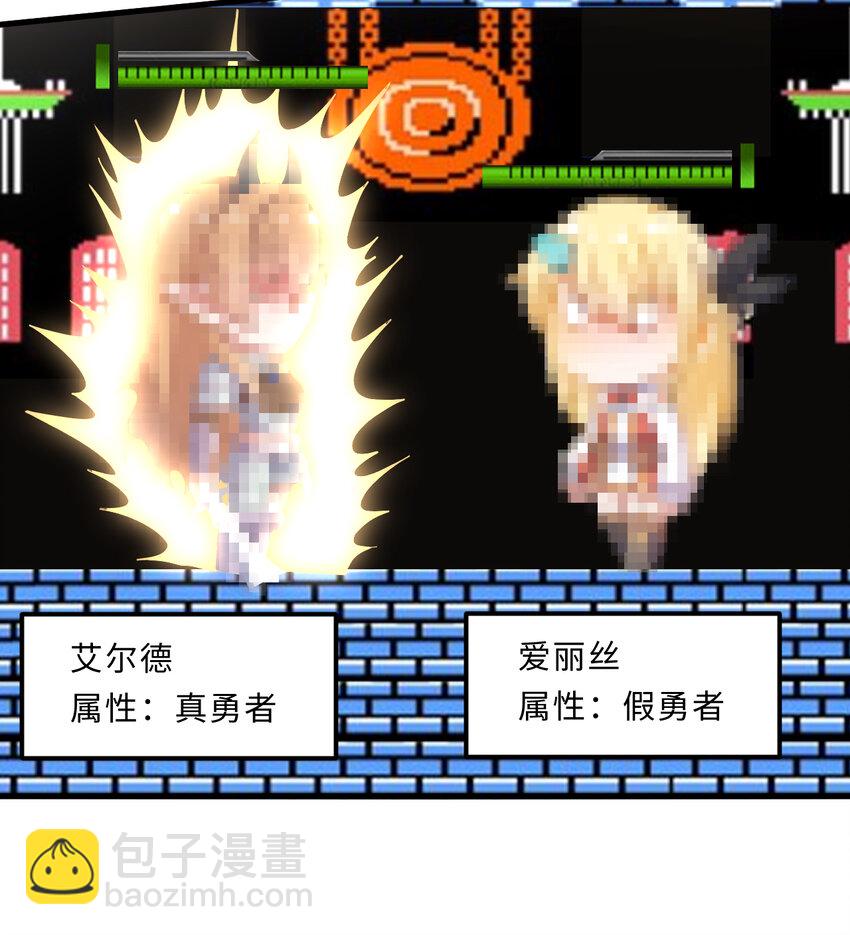 28回 回不去了哦(1/2)-第29话