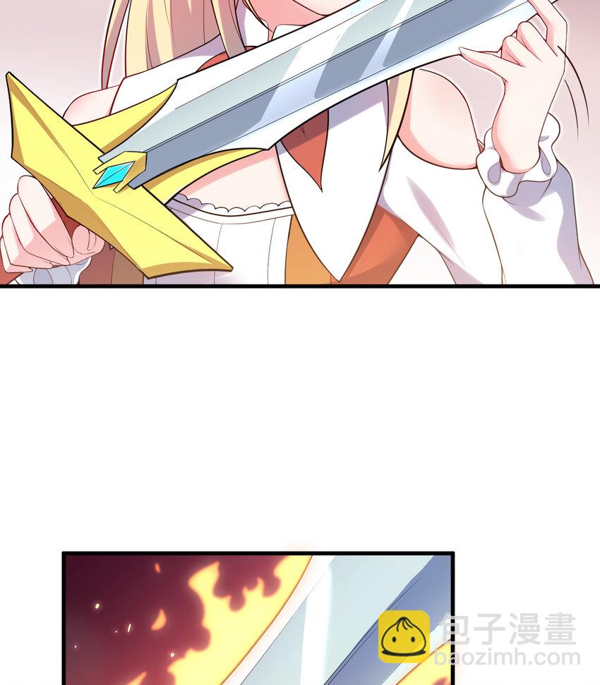 30回 艾尔德真不会说谎啊(1/2)-第31话