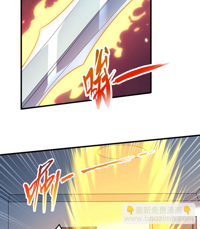 30回 艾尔德真不会说谎啊(1/2)-第31话