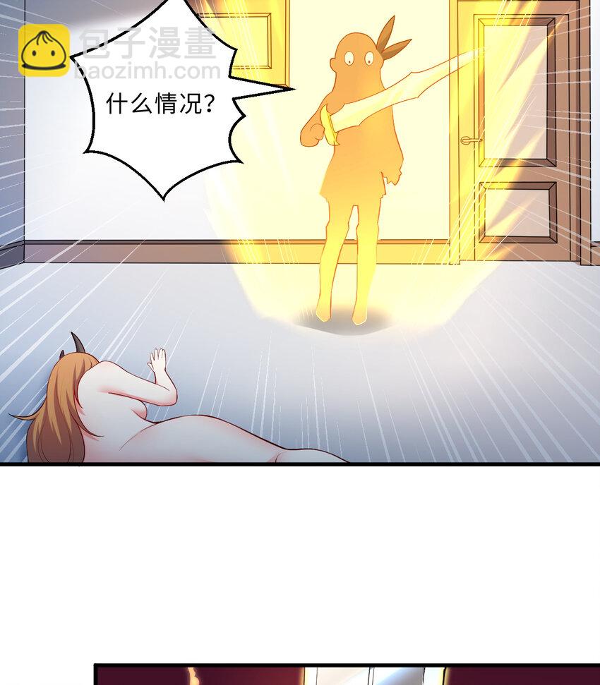 30回 艾尔德真不会说谎啊(1/2)-第31话