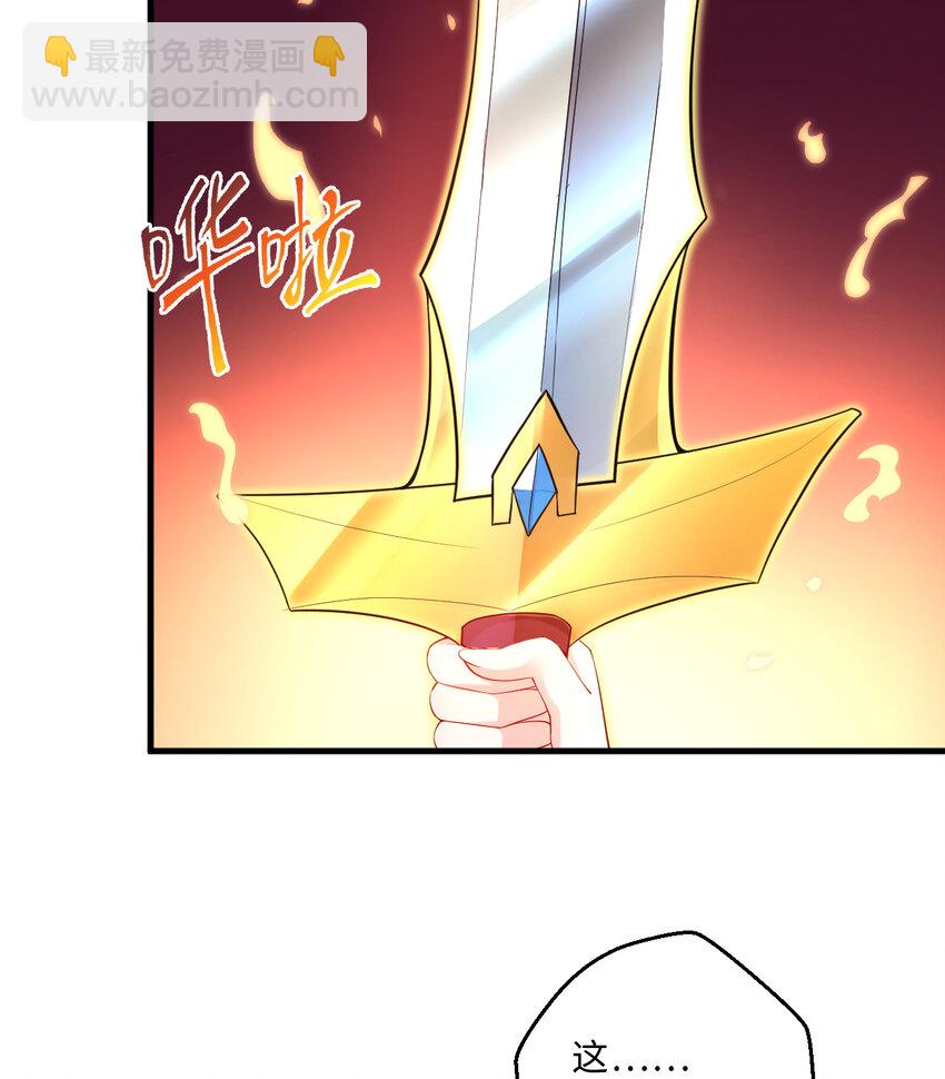 30回 艾尔德真不会说谎啊(1/2)-第31话