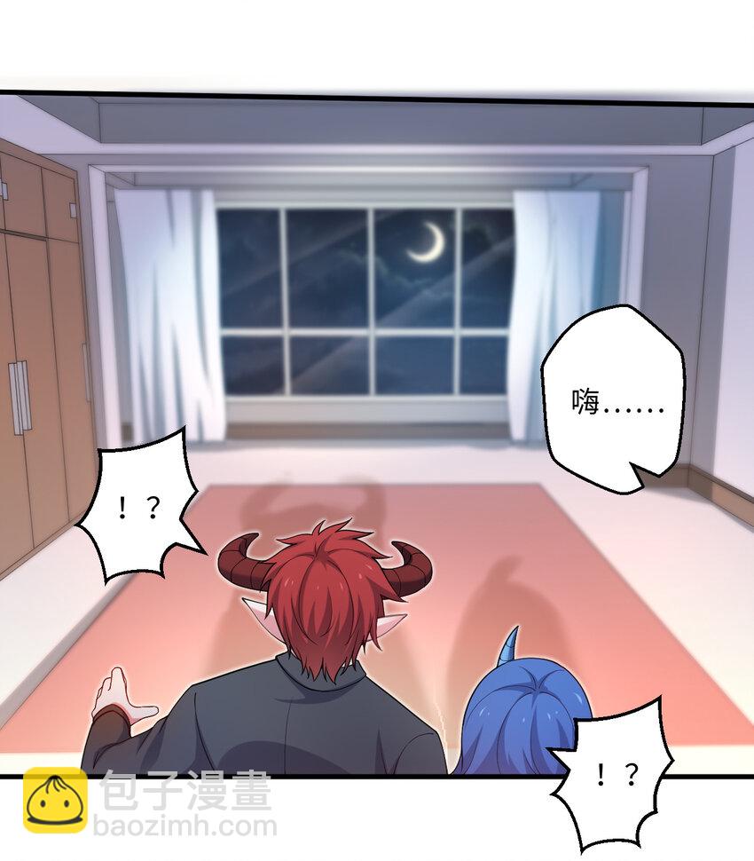 30回 艾尔德真不会说谎啊(1/2)-第31话