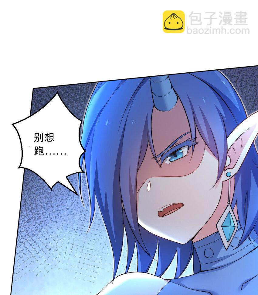 30回 艾尔德真不会说谎啊(1/2)-第31话