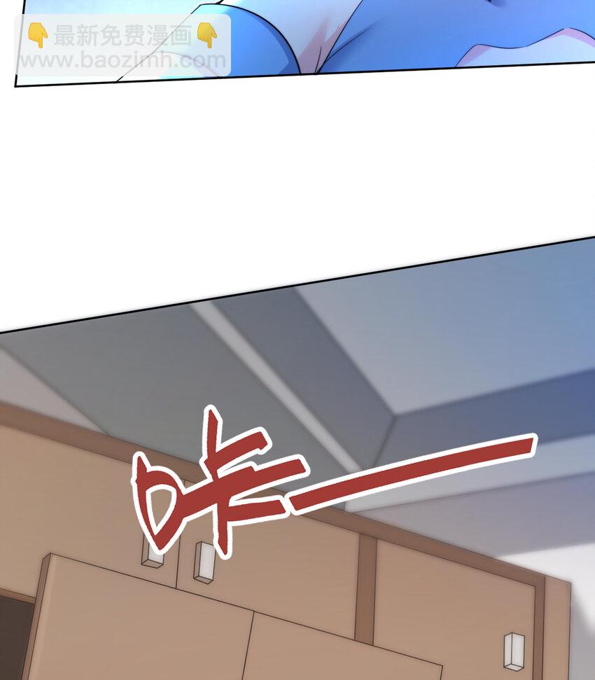 30回 艾尔德真不会说谎啊(1/2)-第31话