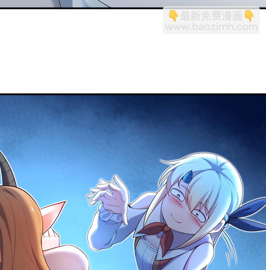 30回 艾尔德真不会说谎啊(1/2)-第31话