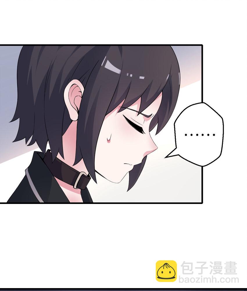 32回 几天没见了，罗莎-第33话