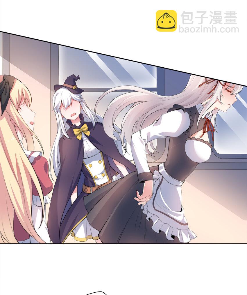 34回 这位女仆怎么这么反差？-第35话