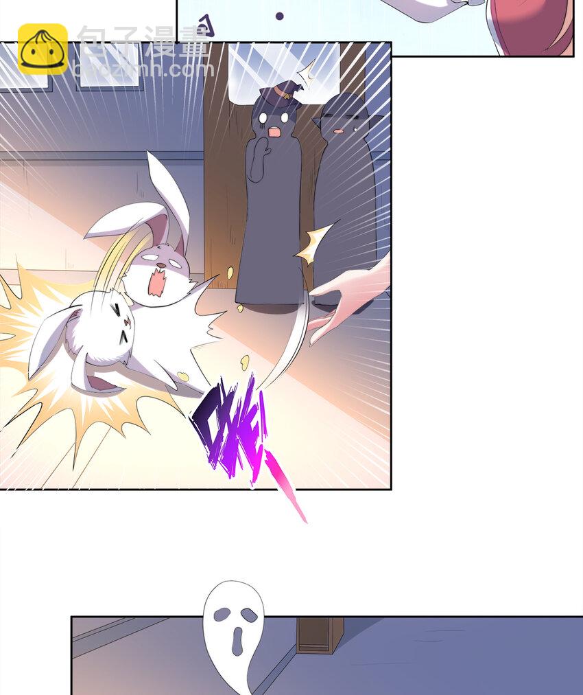 34回 这位女仆怎么这么反差？-第35话