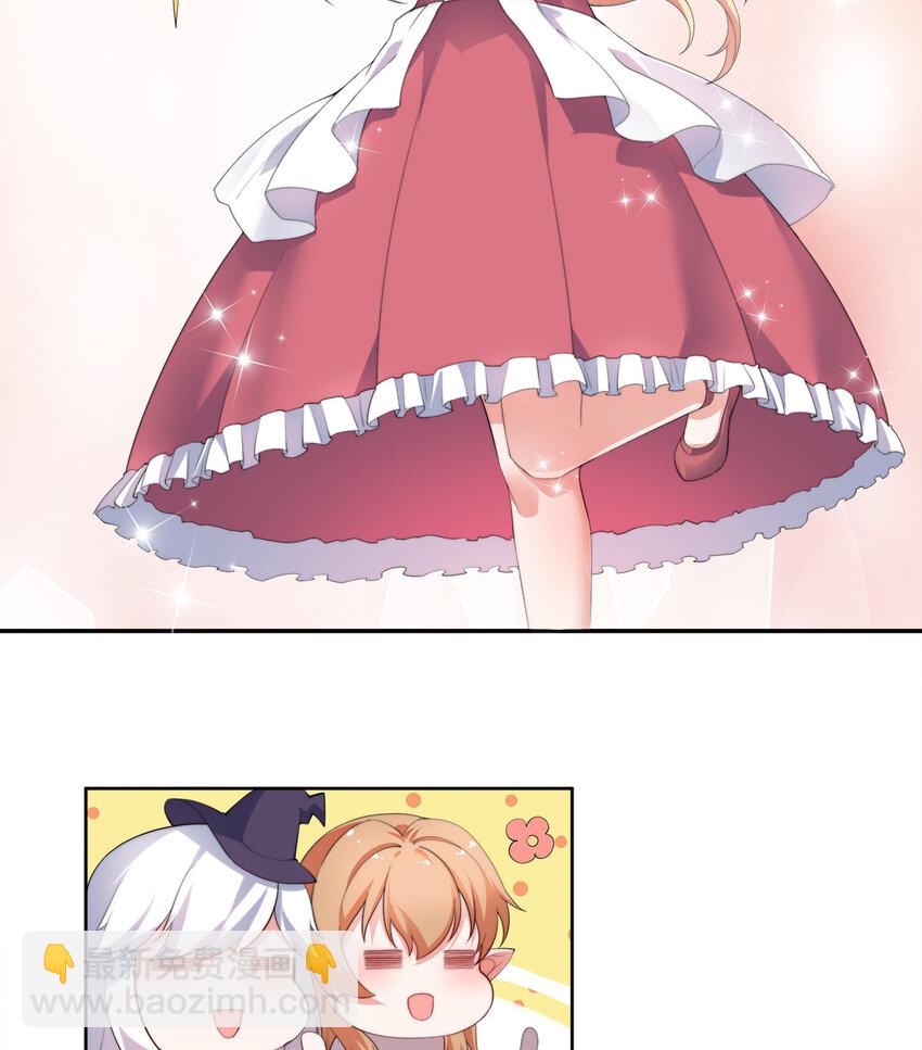 34回 这位女仆怎么这么反差？-第35话