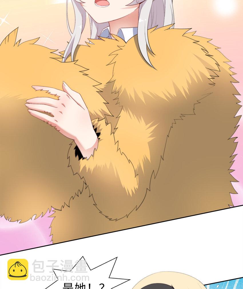 34回 这位女仆怎么这么反差？-第35话