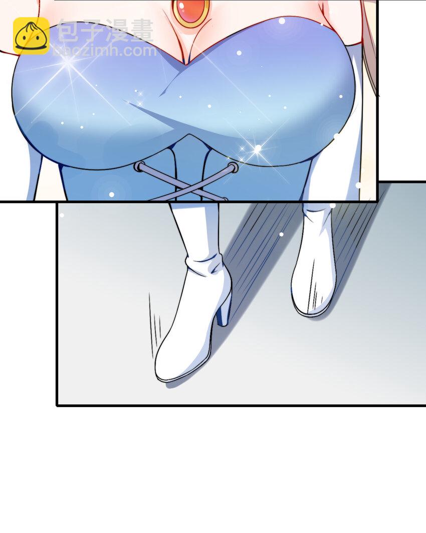 36回 勇者小姐，你怎么了！？(1/2)-第37话