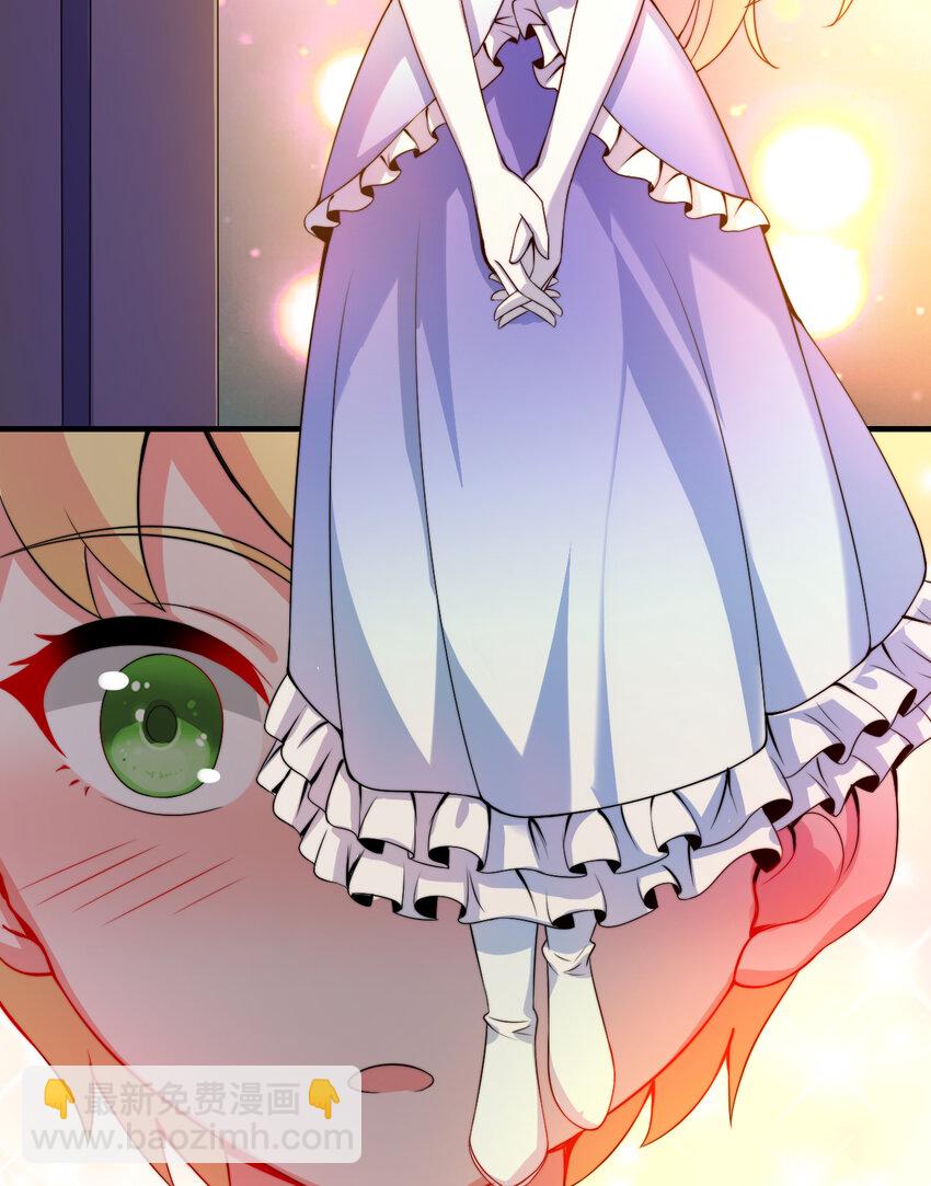 36回 勇者小姐，你怎么了！？(1/2)-第37话