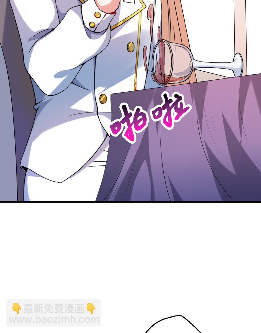 36回 勇者小姐，你怎么了！？(1/2)-第37话