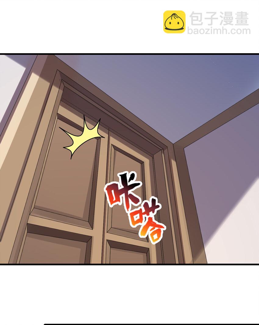 36回 勇者小姐，你怎么了！？(1/2)-第37话