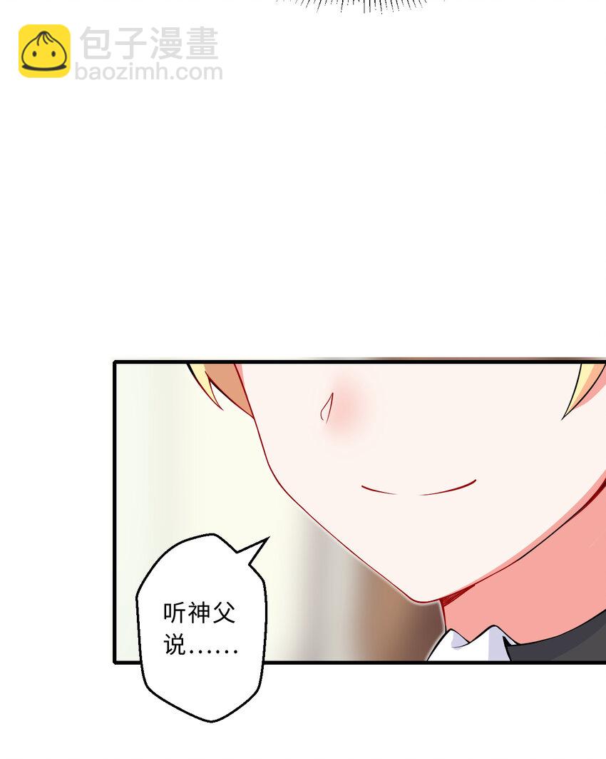 36回 勇者小姐，你怎么了！？(1/2)-第37话