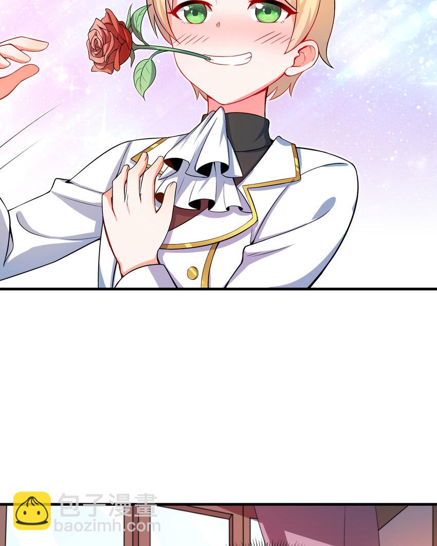 36回 勇者小姐，你怎么了！？(1/2)-第37话