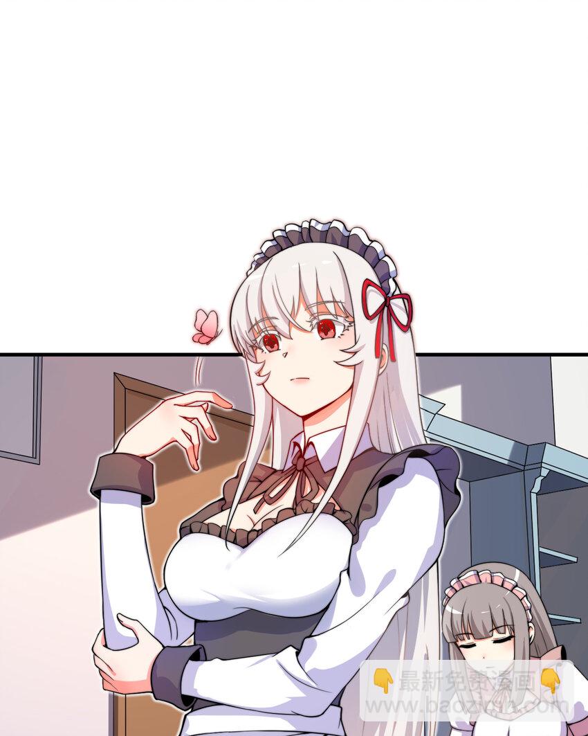 36回 勇者小姐，你怎么了！？(1/2)-第37话