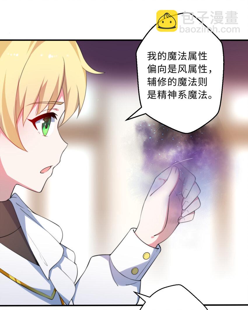 36回 勇者小姐，你怎么了！？(1/2)-第37话