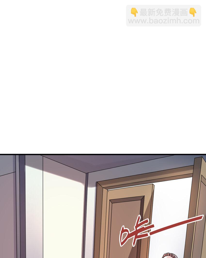 36回 勇者小姐，你怎么了！？(1/2)-第37话